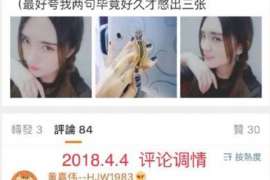 翔安侦探取证：丧偶方可否送养未成年子女？